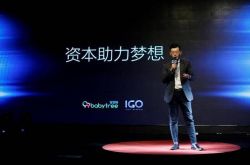 3分钟科普下!宁波的咨询公司_哔哩哔哩-2