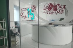 3分钟科普下!宁波的咨询公司_哔哩哔哩-3